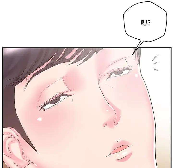 [韩国漫画] 家中有个小姨子 乱伦,巨乳大奶, 不伦#[102P]-100