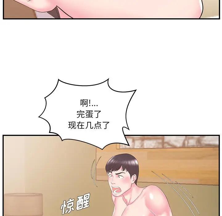 [韩国漫画] 家中有个小姨子 乱伦,巨乳大奶, 不伦#[102P]-101