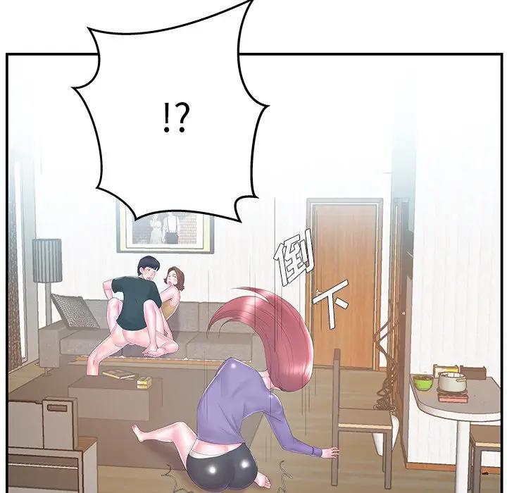 [韩国漫画] 家中有个小姨子 乱伦,巨乳大奶, 不伦#[102P]-11