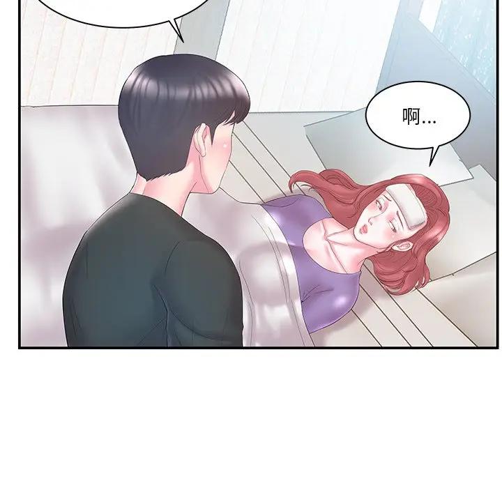 [韩国漫画] 家中有个小姨子 乱伦,巨乳大奶, 不伦#[102P]-17