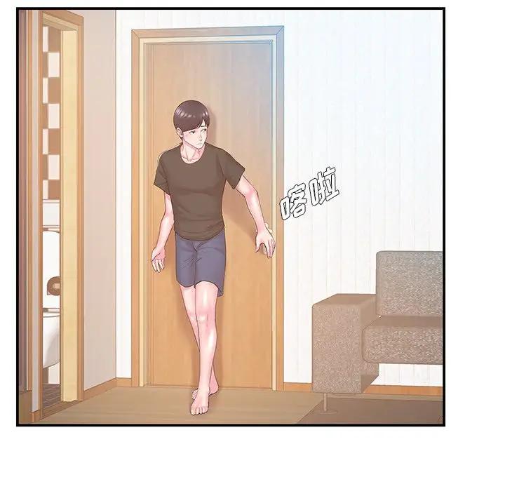 [韩国漫画] 家中有个小姨子 乱伦,巨乳大奶, 不伦#[102P]-24