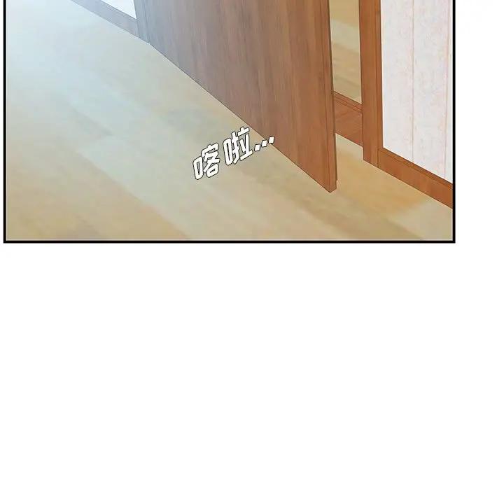 [韩国漫画] 家中有个小姨子 乱伦,巨乳大奶, 不伦#[102P]-27