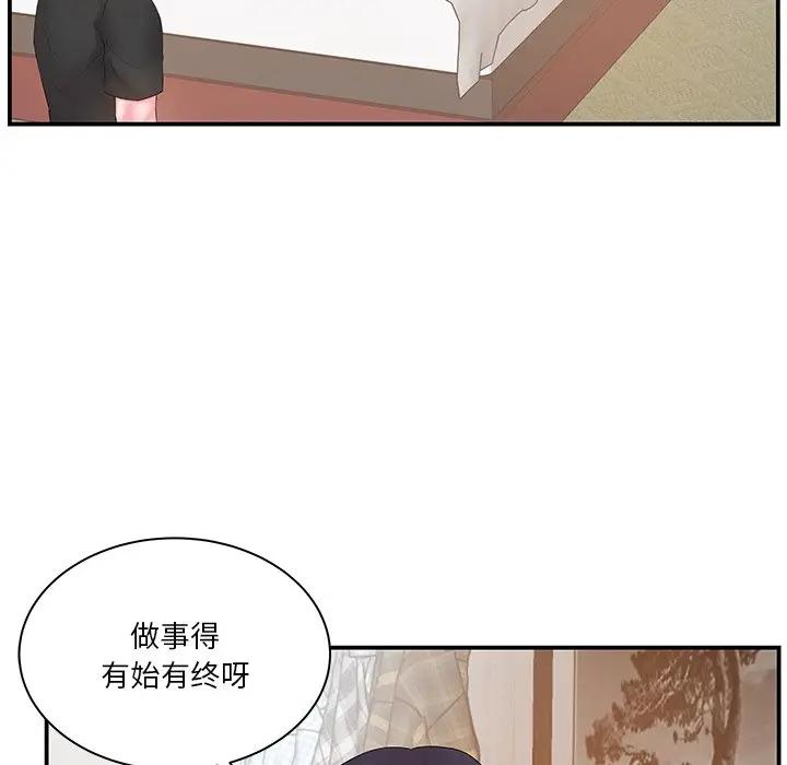 [韩国漫画] 家中有个小姨子 乱伦,巨乳大奶, 不伦#[102P]-29