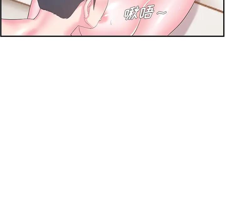 [韩国漫画] 家中有个小姨子 乱伦,巨乳大奶, 不伦#[102P]-39