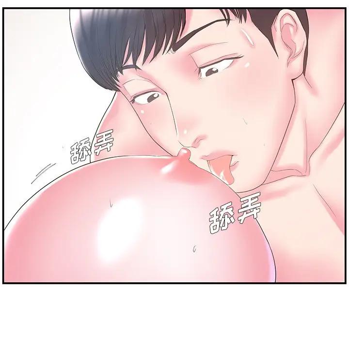 [韩国漫画] 家中有个小姨子 乱伦,巨乳大奶, 不伦#[102P]-40