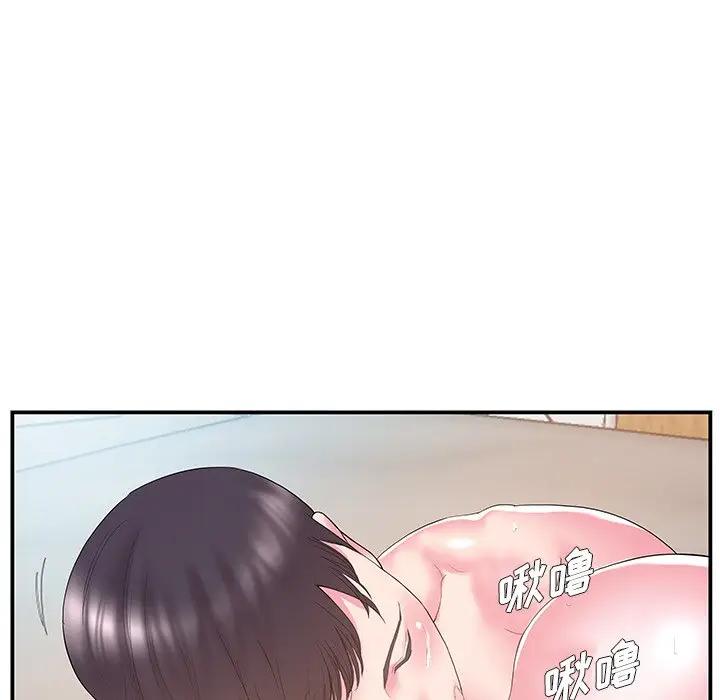 [韩国漫画] 家中有个小姨子 乱伦,巨乳大奶, 不伦#[102P]-45