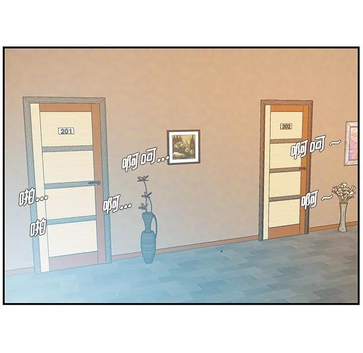 [韩国漫画] 家中有个小姨子 乱伦,巨乳大奶, 不伦#[102P]-70