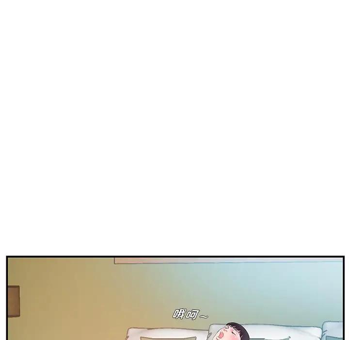 [韩国漫画] 家中有个小姨子 乱伦,巨乳大奶, 不伦#[102P]-71