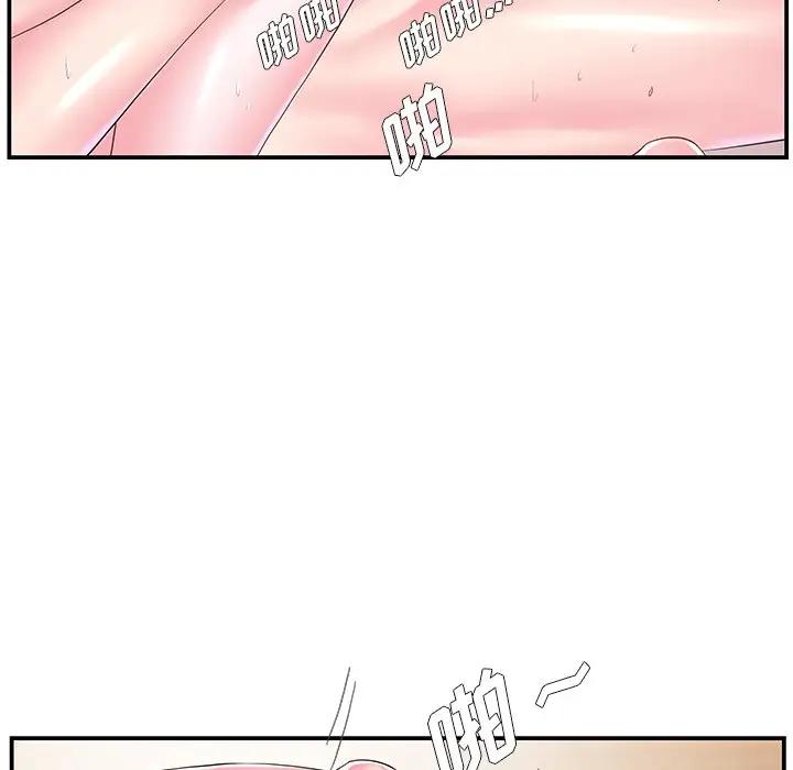 [韩国漫画] 家中有个小姨子 乱伦,巨乳大奶, 不伦#[102P]-79