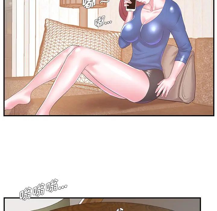 [韩国漫画] 家中有个小姨子 乱伦,巨乳大奶, 不伦#[102P]-89