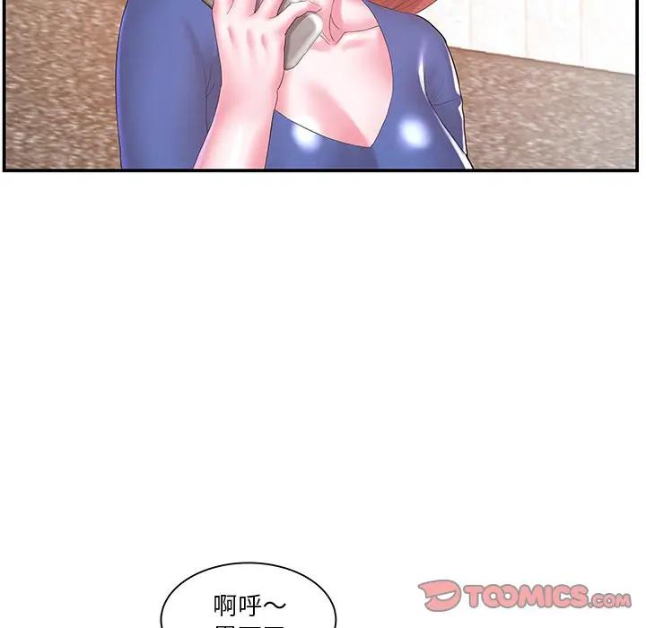 [韩国漫画] 家中有个小姨子 乱伦,巨乳大奶, 不伦#[102P]-92