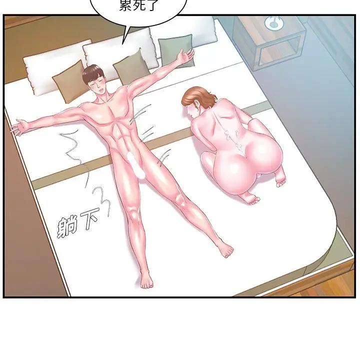 [韩国漫画] 家中有个小姨子 乱伦,巨乳大奶, 不伦#[102P]-93