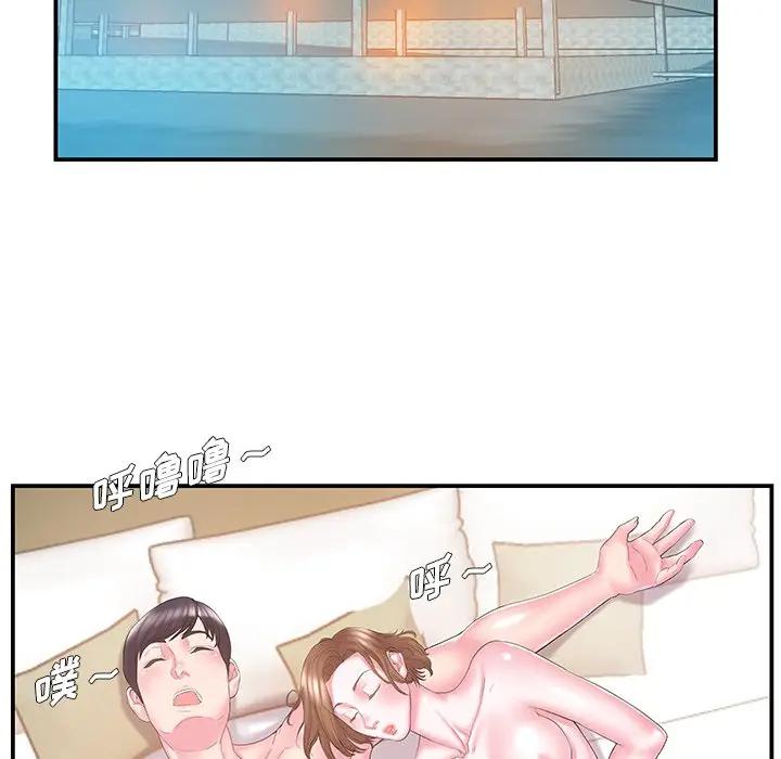 [韩国漫画] 家中有个小姨子 乱伦,巨乳大奶, 不伦#[102P]-95