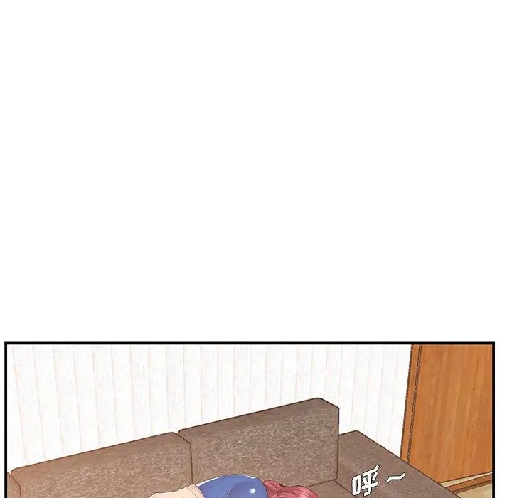 [韩国漫画] 家中有个小姨子 乱伦,巨乳大奶, 不伦#[102P]-98