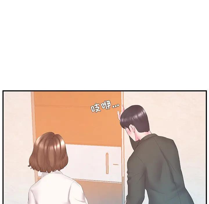 [韩国漫画] 家中有个小姨子 乱伦,巨乳大奶, 不伦#[99P]-15