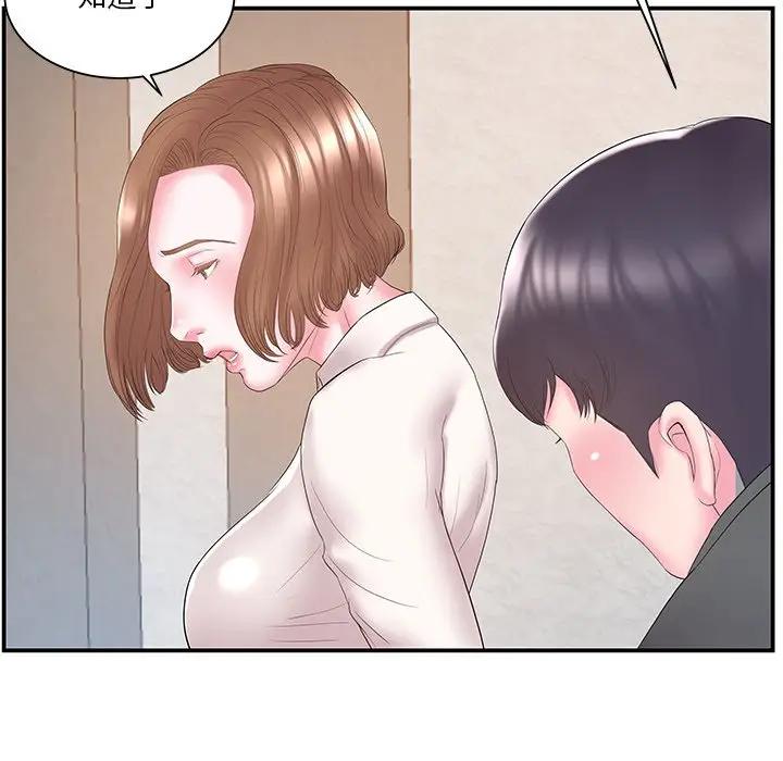 [韩国漫画] 家中有个小姨子 乱伦,巨乳大奶, 不伦#[99P]-30