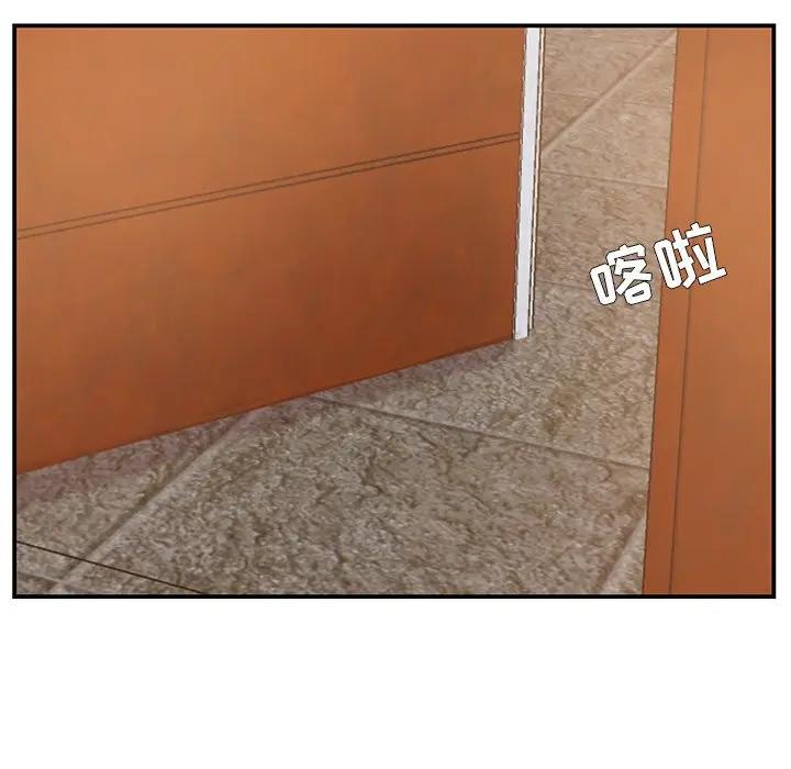 [韩国漫画] 家中有个小姨子 乱伦,巨乳大奶, 不伦#[99P]-31