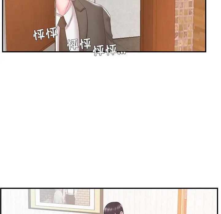 [韩国漫画] 家中有个小姨子 乱伦,巨乳大奶, 不伦#[99P]-33