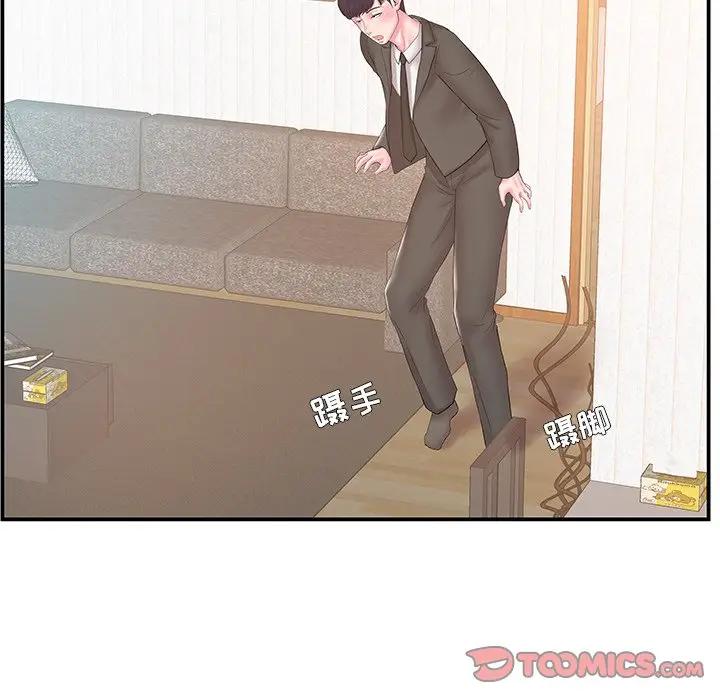 [韩国漫画] 家中有个小姨子 乱伦,巨乳大奶, 不伦#[99P]-34