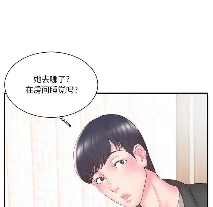 [韩国漫画] 家中有个小姨子 乱伦,巨乳大奶, 不伦#[99P]-35