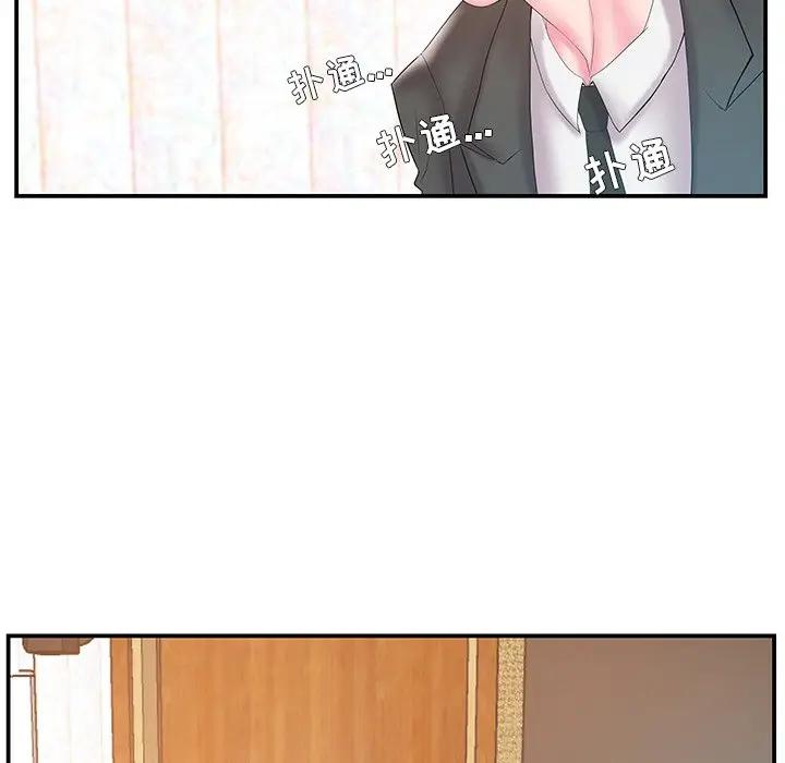 [韩国漫画] 家中有个小姨子 乱伦,巨乳大奶, 不伦#[99P]-36