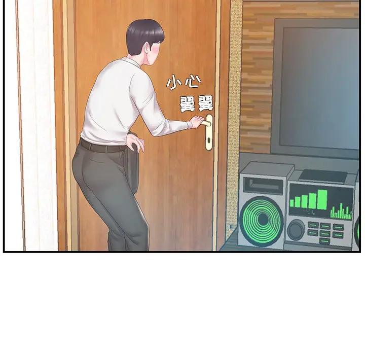 [韩国漫画] 家中有个小姨子 乱伦,巨乳大奶, 不伦#[99P]-37