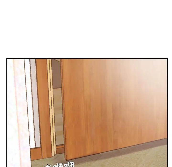 [韩国漫画] 家中有个小姨子 乱伦,巨乳大奶, 不伦#[99P]-38