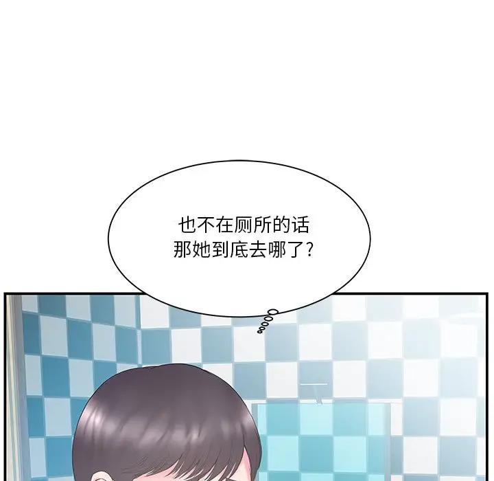 [韩国漫画] 家中有个小姨子 乱伦,巨乳大奶, 不伦#[99P]-55