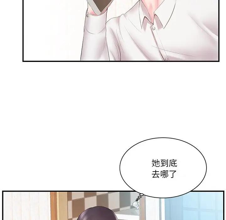 [韩国漫画] 家中有个小姨子 乱伦,巨乳大奶, 不伦#[99P]-59