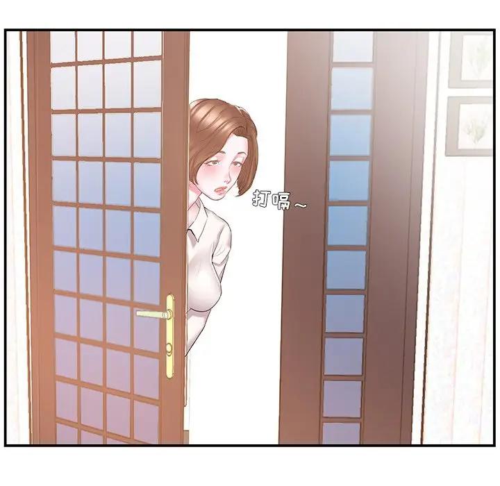 [韩国漫画] 家中有个小姨子 乱伦,巨乳大奶, 不伦#[99P]-64