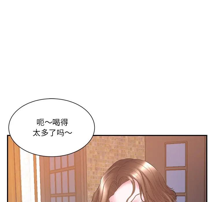 [韩国漫画] 家中有个小姨子 乱伦,巨乳大奶, 不伦#[99P]-65