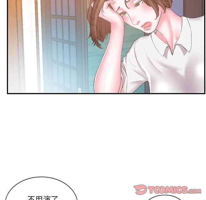 [韩国漫画] 家中有个小姨子 乱伦,巨乳大奶, 不伦#[99P]-66