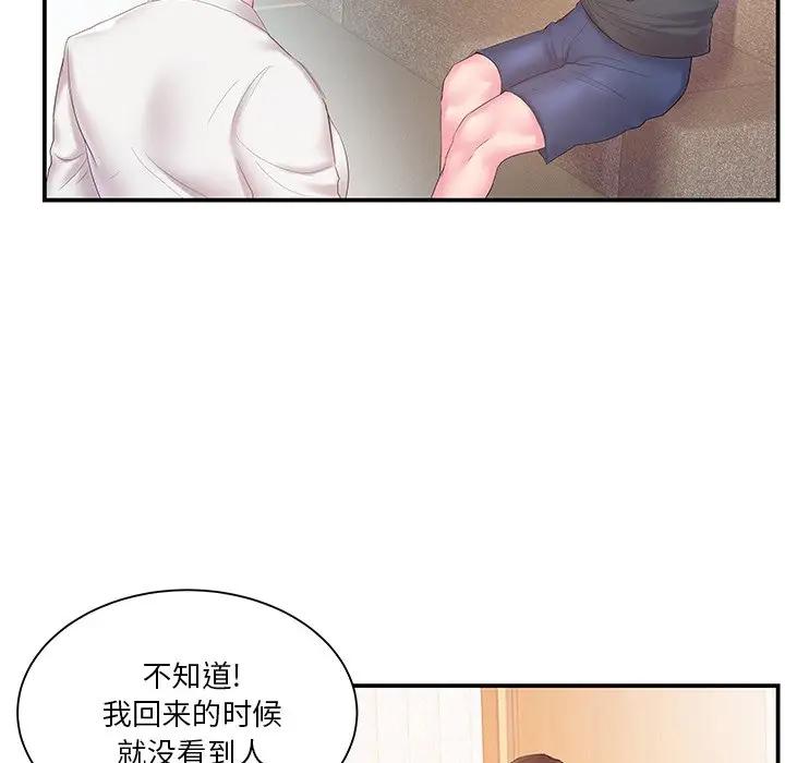 [韩国漫画] 家中有个小姨子 乱伦,巨乳大奶, 不伦#[99P]-69