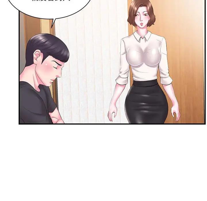 [韩国漫画] 家中有个小姨子 乱伦,巨乳大奶, 不伦#[99P]-70