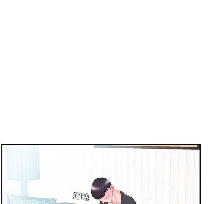 [韩国漫画] 家中有个小姨子 乱伦,巨乳大奶, 不伦#[99P]-72