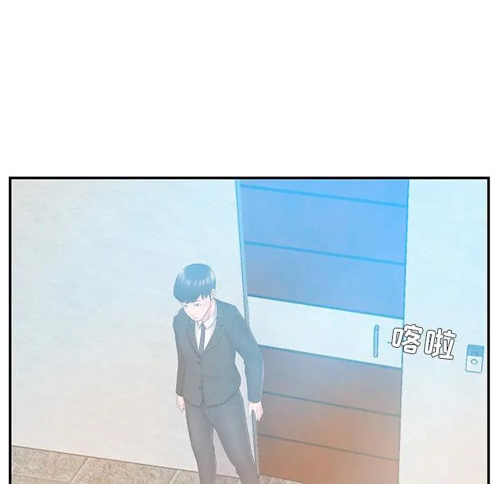 [韩国漫画] 家中有个小姨子 乱伦,巨乳大奶, 不伦#[99P]-91