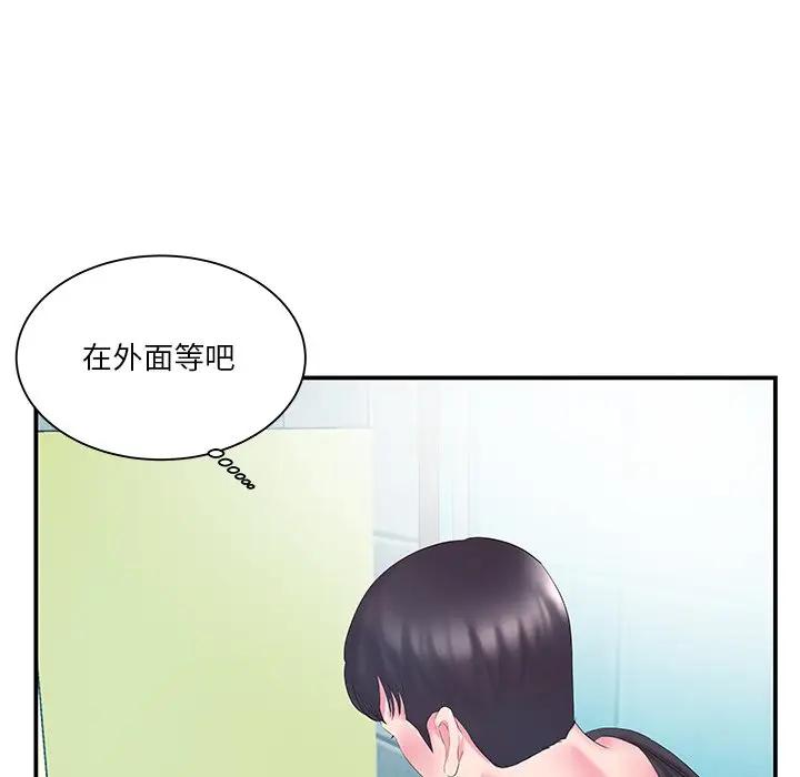 [韩国漫画] 家中有个小姨子 乱伦,巨乳大奶, 不伦#[105P]-102