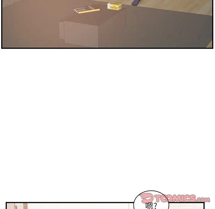 [韩国漫画] 家中有个小姨子 乱伦,巨乳大奶, 不伦#[105P]-20