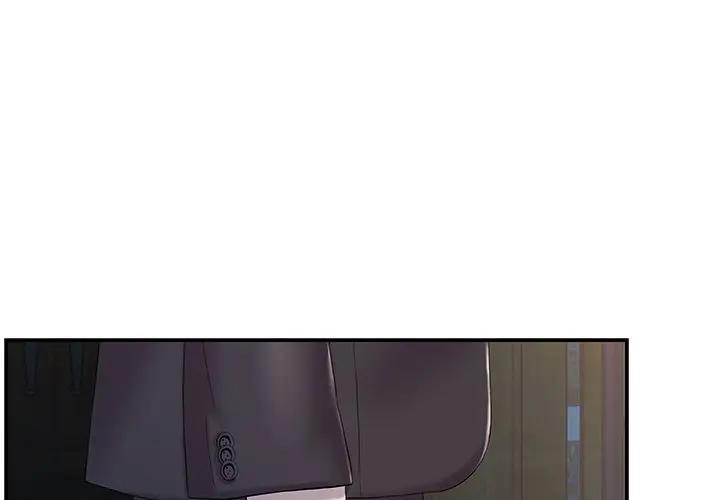 [韩国漫画] 家中有个小姨子 乱伦,巨乳大奶, 不伦#[105P]-3