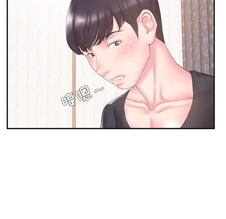 [韩国漫画] 家中有个小姨子 乱伦,巨乳大奶, 不伦#[105P]-40