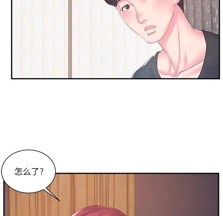 [韩国漫画] 家中有个小姨子 乱伦,巨乳大奶, 不伦#[105P]-49