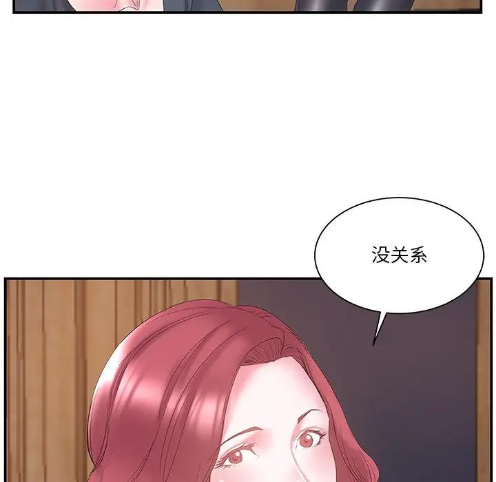 [韩国漫画] 家中有个小姨子 乱伦,巨乳大奶, 不伦#[105P]-52