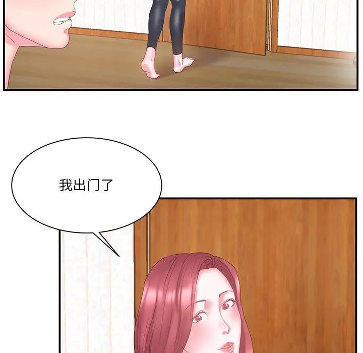 [韩国漫画] 家中有个小姨子 乱伦,巨乳大奶, 不伦#[105P]-59