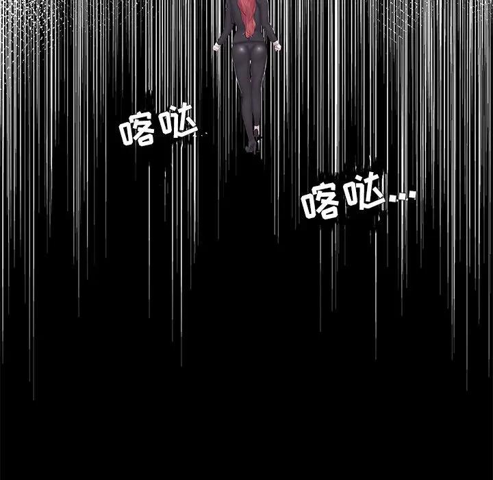 [韩国漫画] 家中有个小姨子 乱伦,巨乳大奶, 不伦#[105P]-66