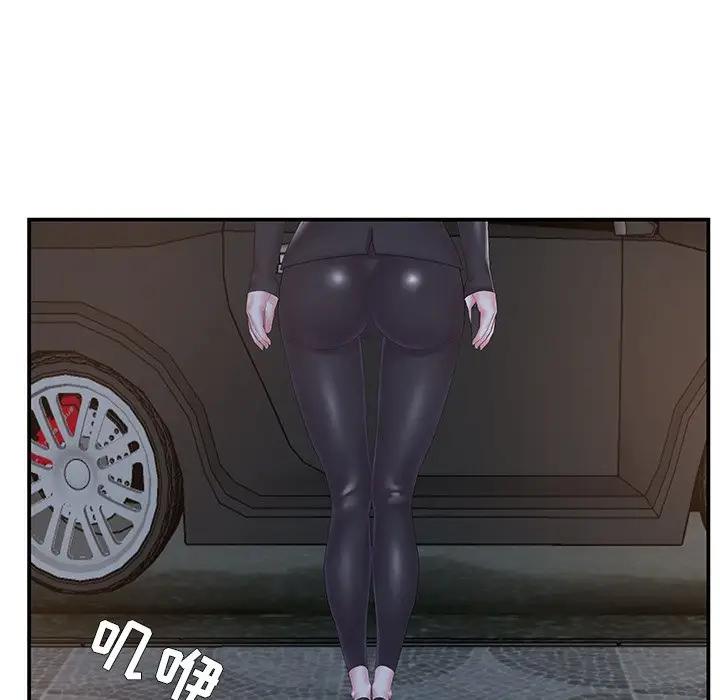 [韩国漫画] 家中有个小姨子 乱伦,巨乳大奶, 不伦#[105P]-72