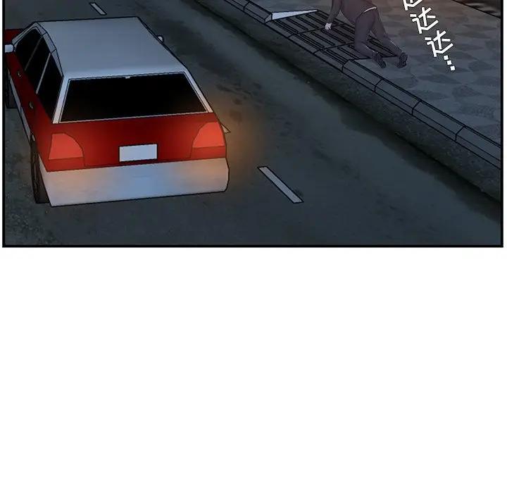 [韩国漫画] 家中有个小姨子 乱伦,巨乳大奶, 不伦#[105P]-77