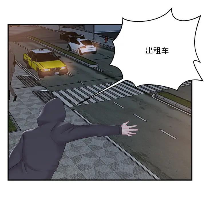 [韩国漫画] 家中有个小姨子 乱伦,巨乳大奶, 不伦#[105P]-78