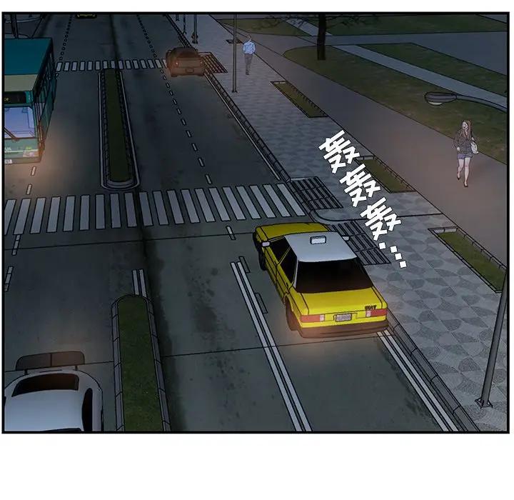 [韩国漫画] 家中有个小姨子 乱伦,巨乳大奶, 不伦#[105P]-81