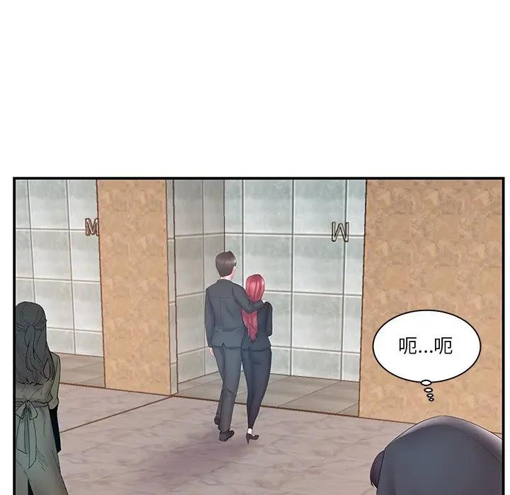 [韩国漫画] 家中有个小姨子 乱伦,巨乳大奶, 不伦#[105P]-95