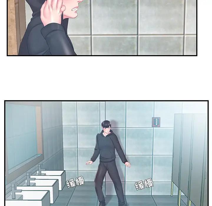 [韩国漫画] 家中有个小姨子 乱伦,巨乳大奶, 不伦#[105P]-99